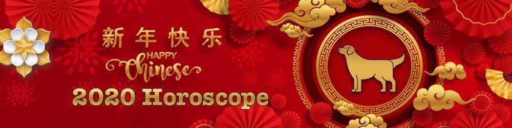 Dog Chinese Horoscope 2020 - 狗中国星座2020