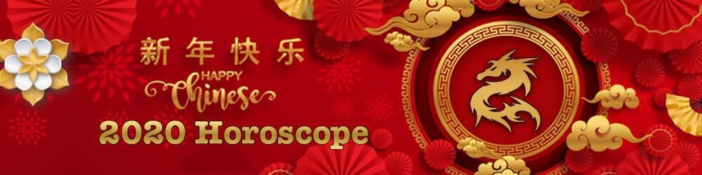 Dragon Chinese Horoscope 2020 - 中国龙2020年