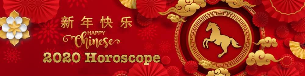 Horse Chinese Horoscope 2020 - 马中国星座2020