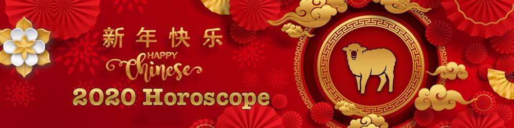 Sheep Chinese Horoscope 2020 - 绵羊中国星座2020