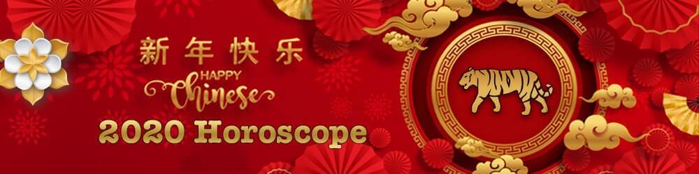 Tiger Chinese Horoscope 2020 - 老虎中国星座2020