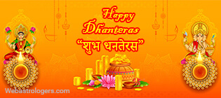 Dhanteras