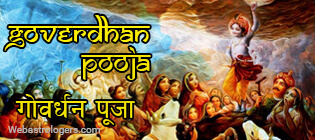 Govardhan Pooja