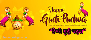 Gudi Padwa