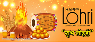 Lohri