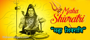 Maha Shivratri