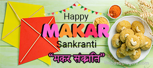 Makar Sankranti