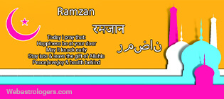 Ramzan or Ramadan