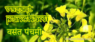 Vasant Panchami