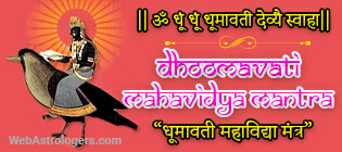 Dhoomavati Mahavidya Mantra