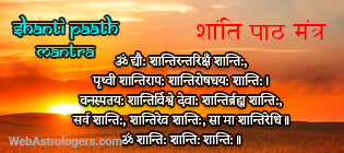 Shanti Path Mantra