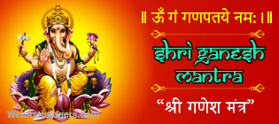 Shri Ganesh Mantra