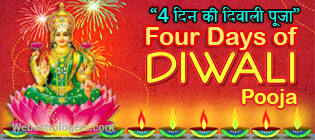 4 Days Diwali Laxmi Pooja