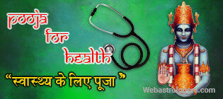 Pooja For Health